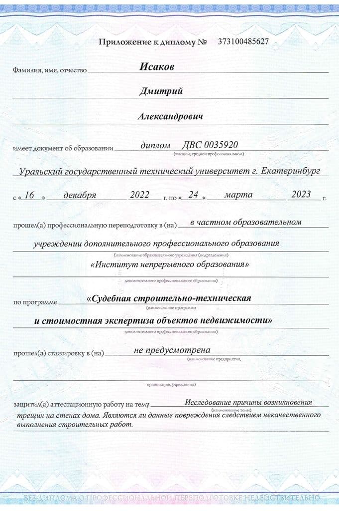 Изображение