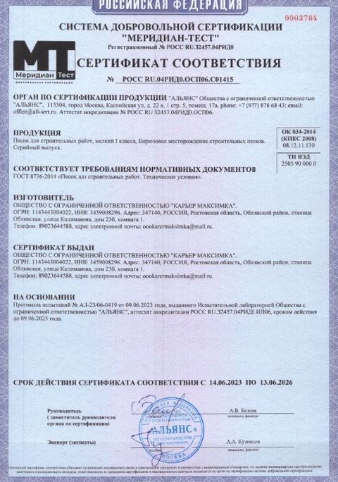 О&nbsp;компании