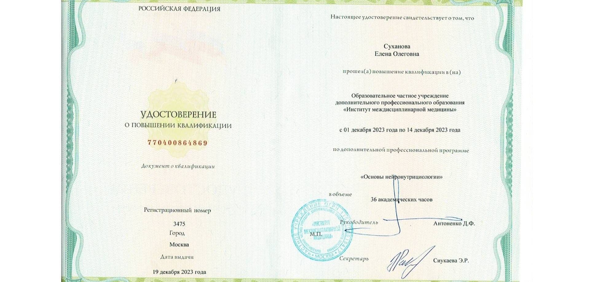 Изображение