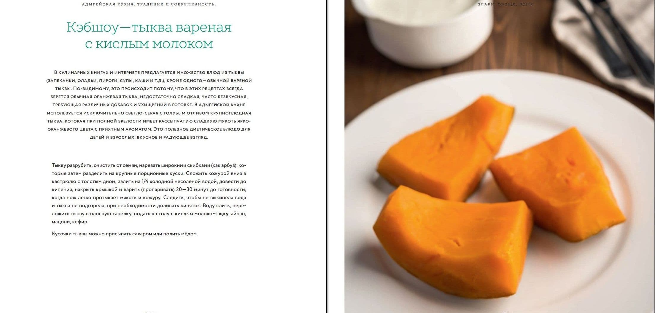 натюрморт