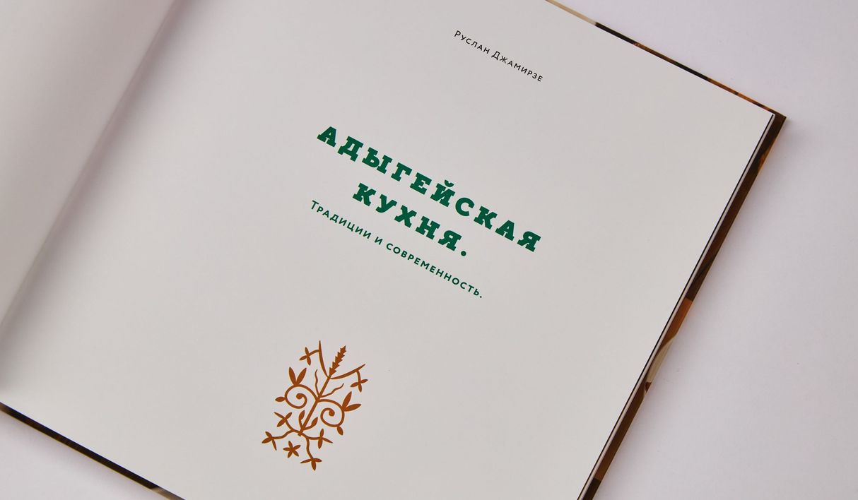 первая страница