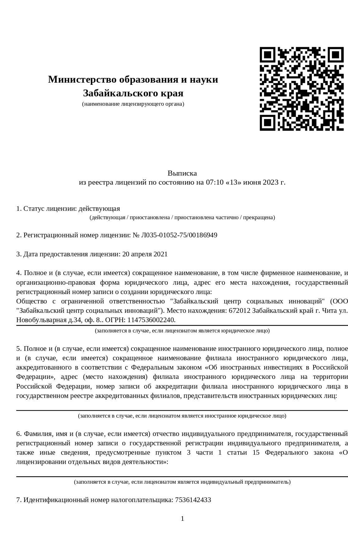 Изображение