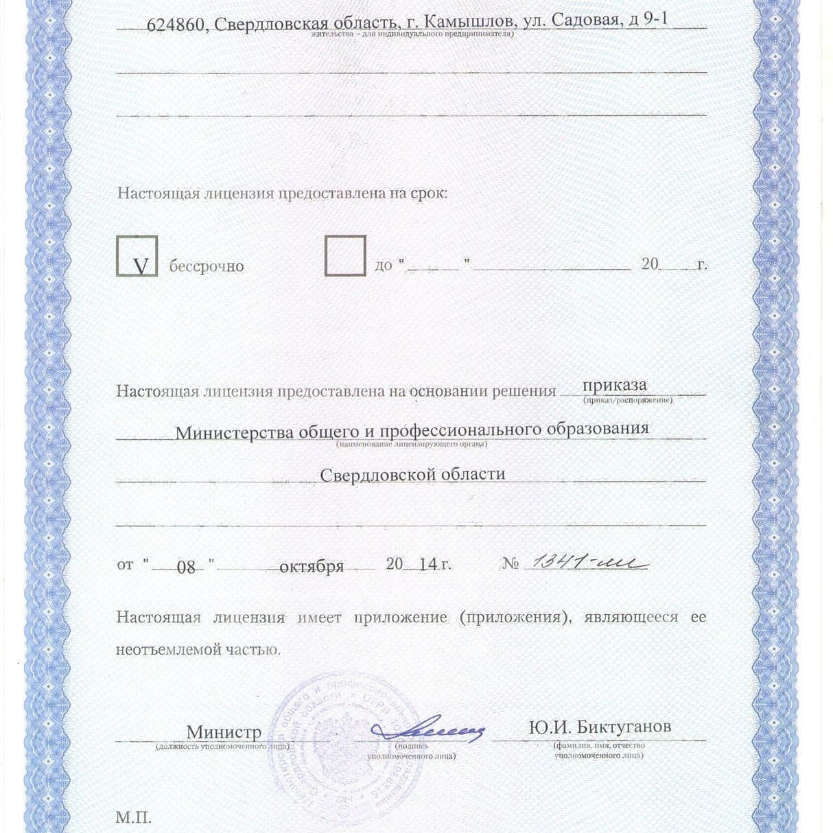Изображение