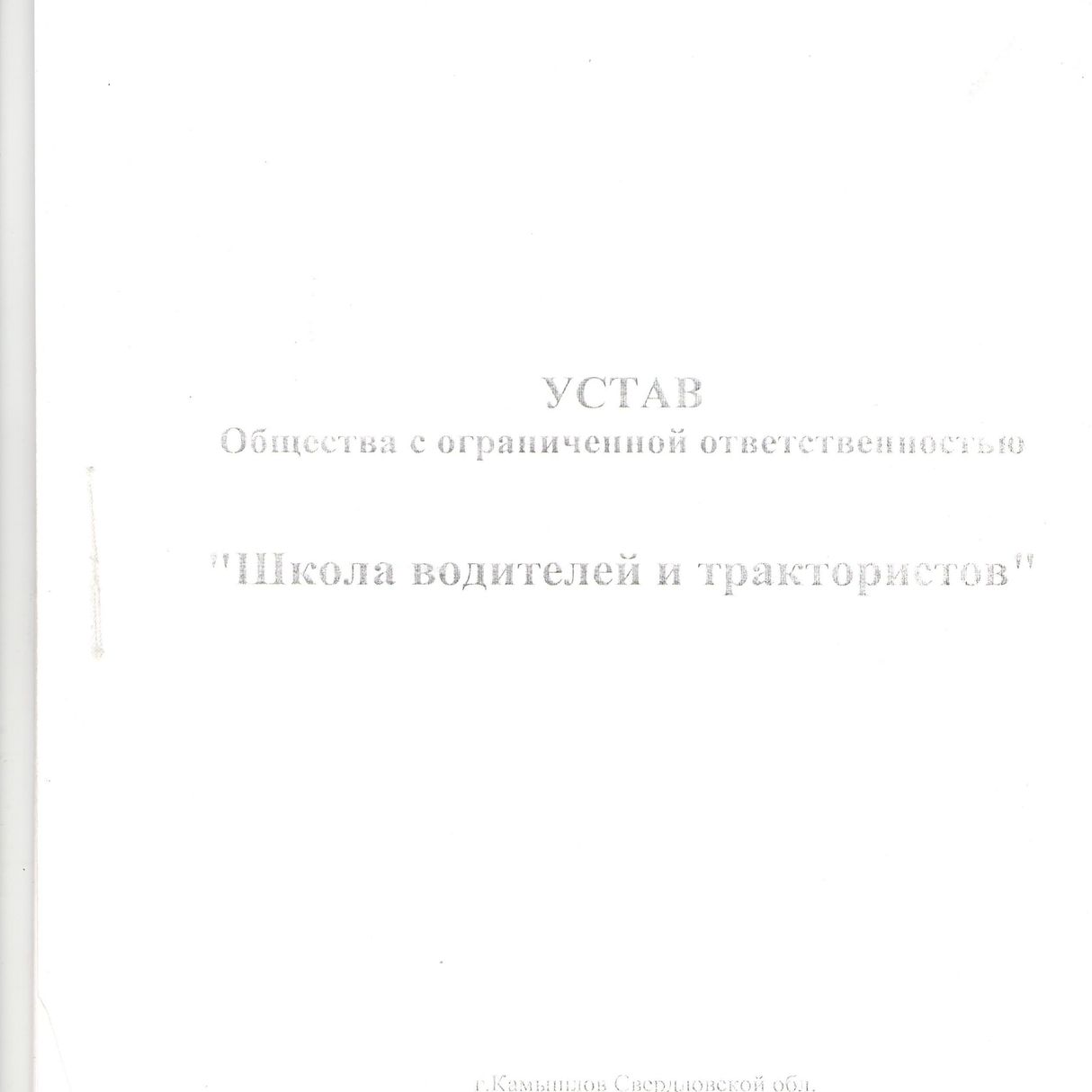 Изображение
