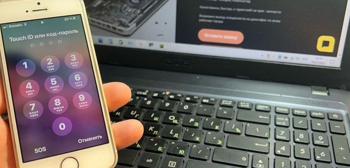 Замена дисплея на iPhone в Калининграде рядом