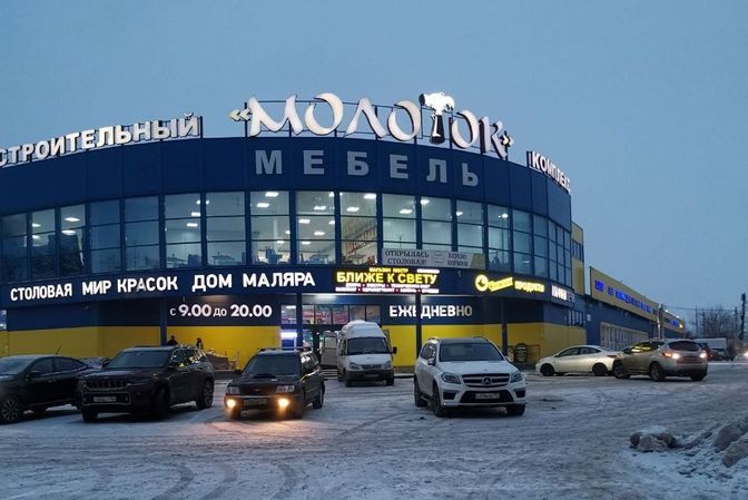 Офис Подольск