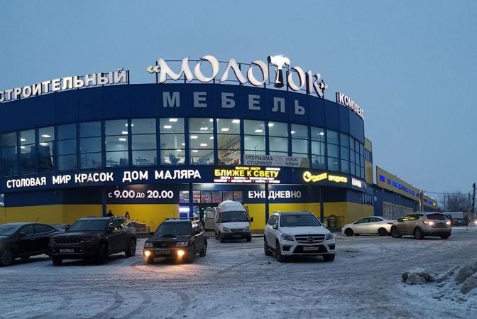 Офис Подольск