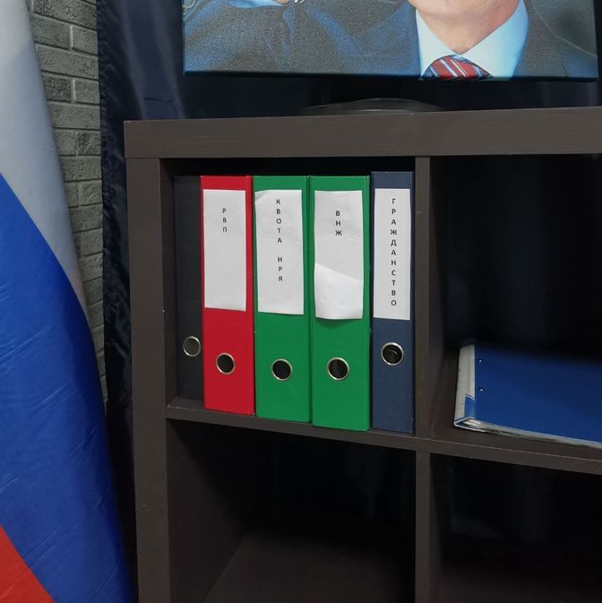 Офис Подольск