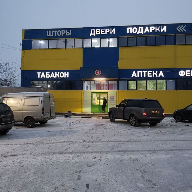 Офис Подольск