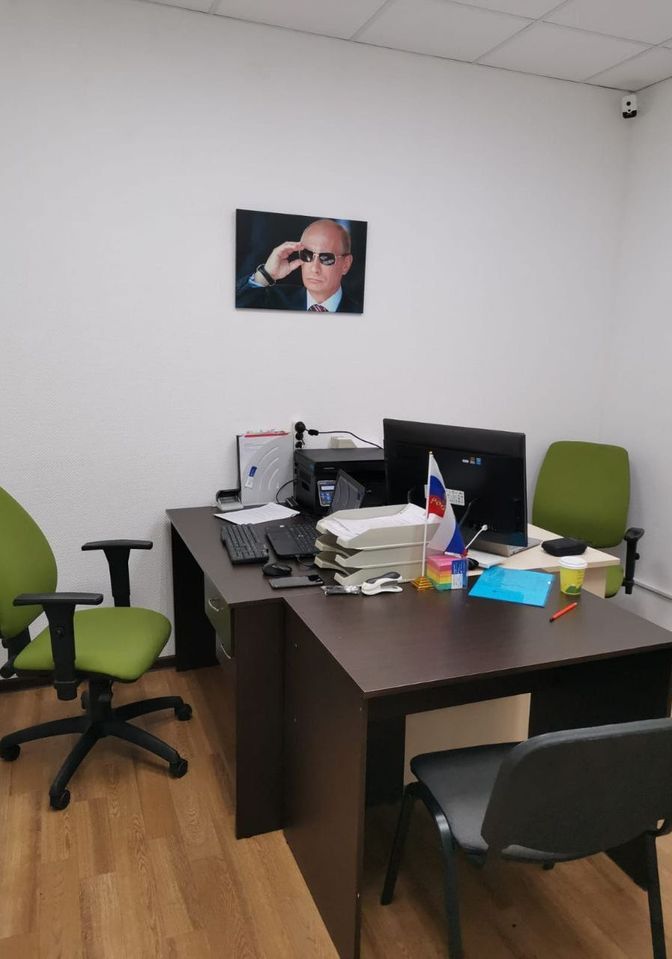 Офис Московский