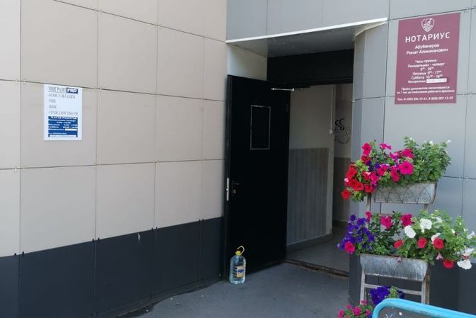 Офис Московский