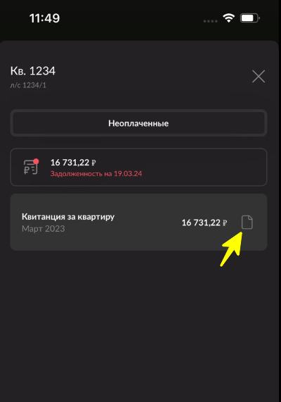 Изображение