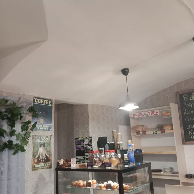 Наша пекарня