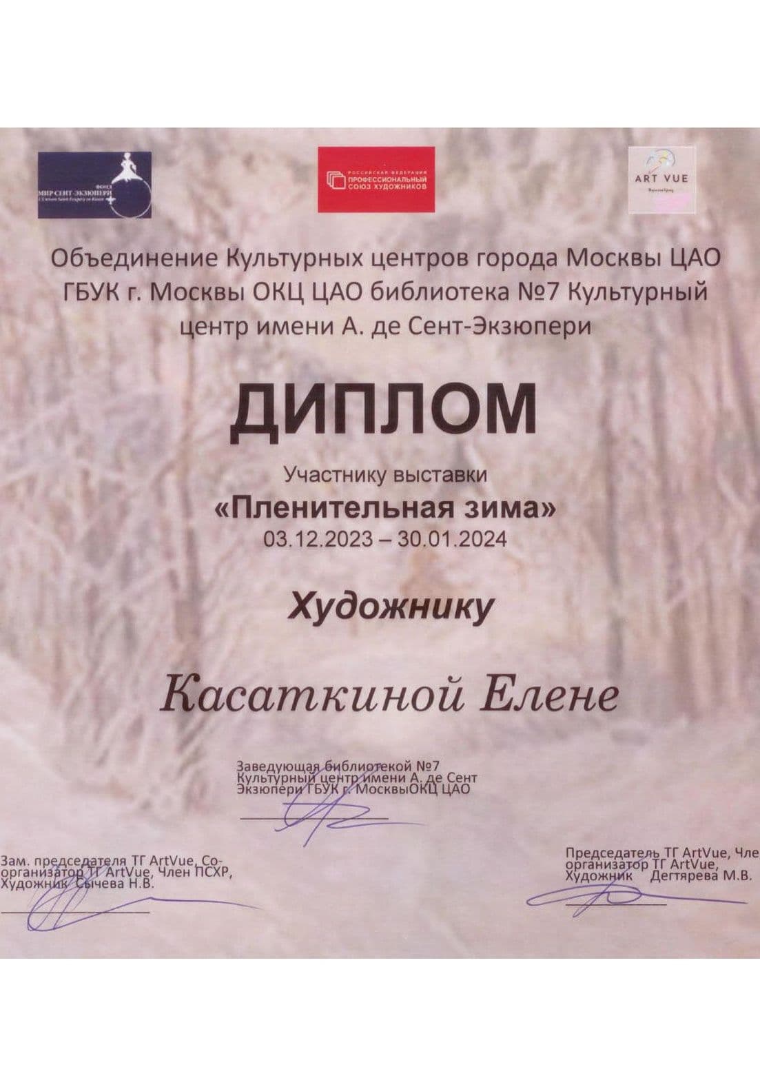 Изображение