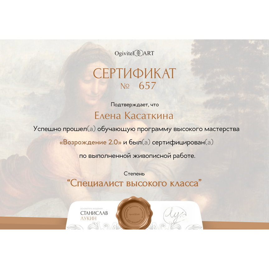 Изображение