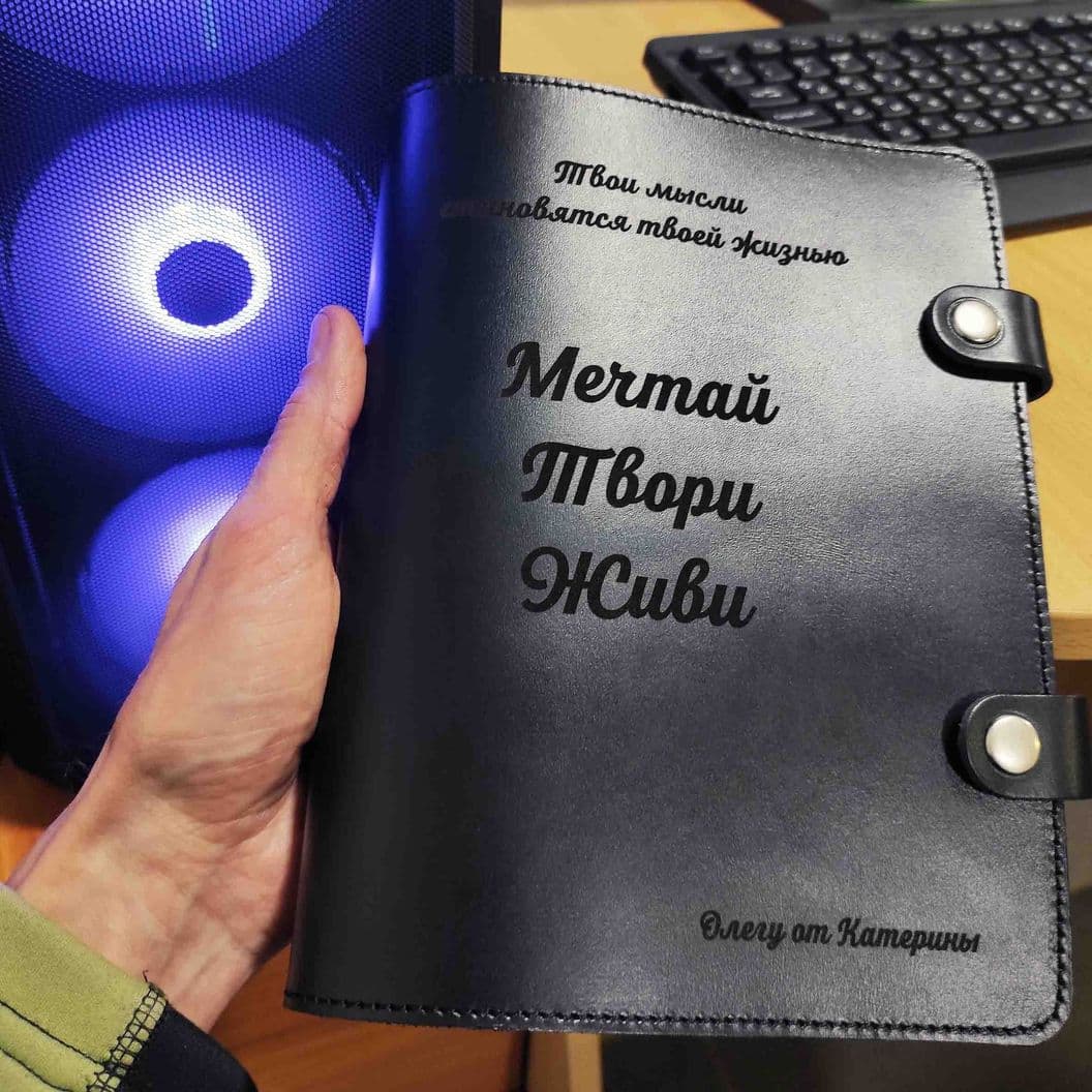 Купить Гравировка на коже