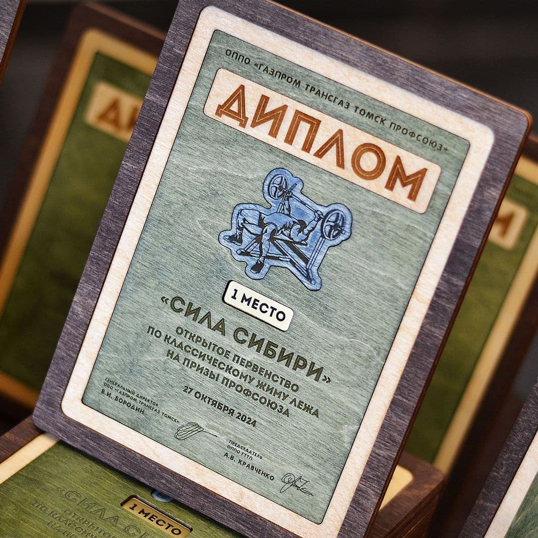 Купить Наградная продукция