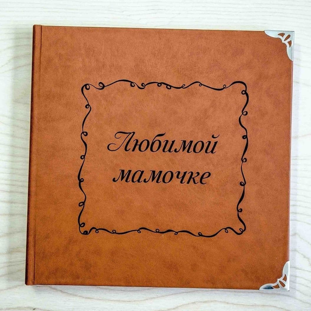 Купить Гравировка на коже