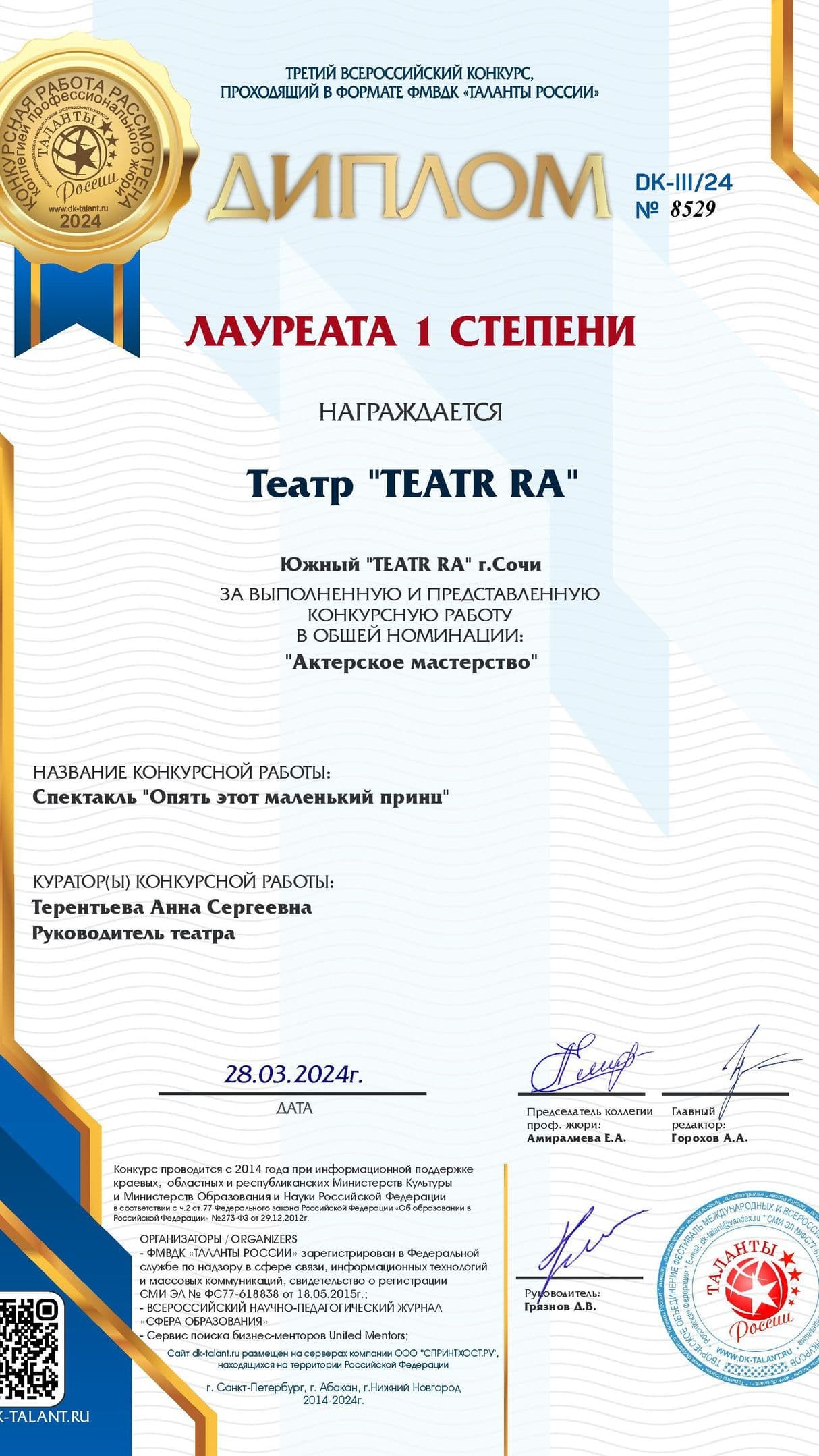 Изображение