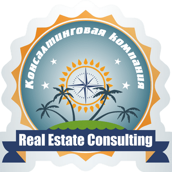 Real Estate ConsultingПартнер ГК ПЕРСПЕКТИВА