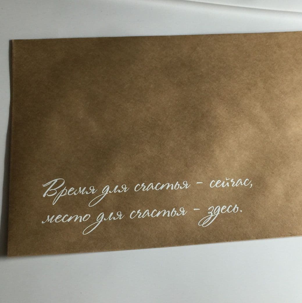 Купить Изделия из бумаги и пластика