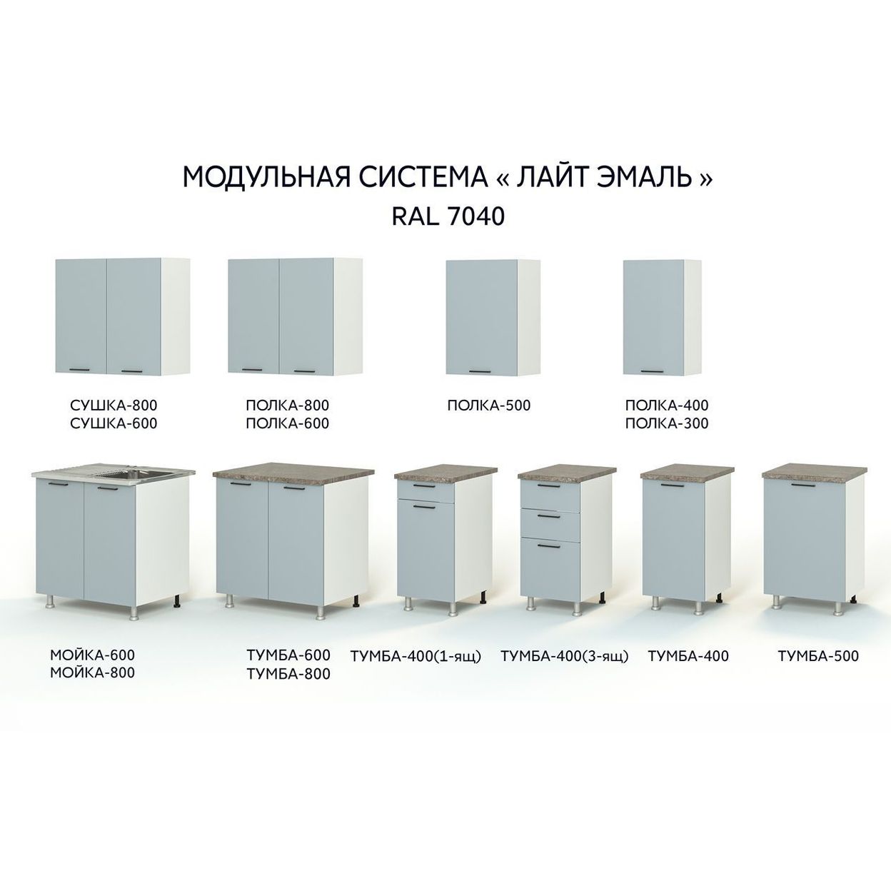 Купить ЛАЙТ ЭМАЛЬ