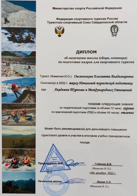О нас
