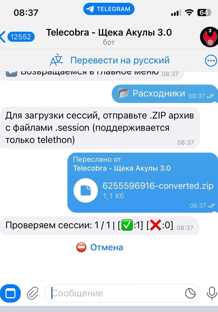 Изображение