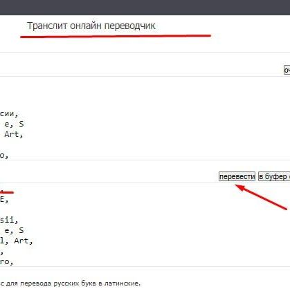 Подготовка ключей под топы