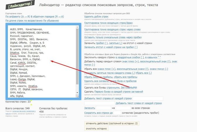 Подготовка ключей под топы