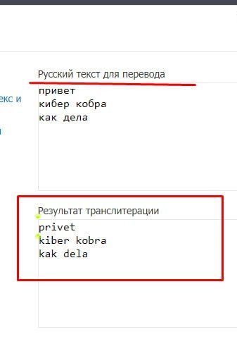 Подготовка ключей под топы
