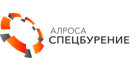 ООО «АЛРОСА-Спецбурение»