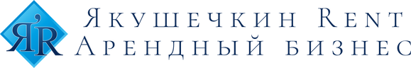 Якушечкин Rent