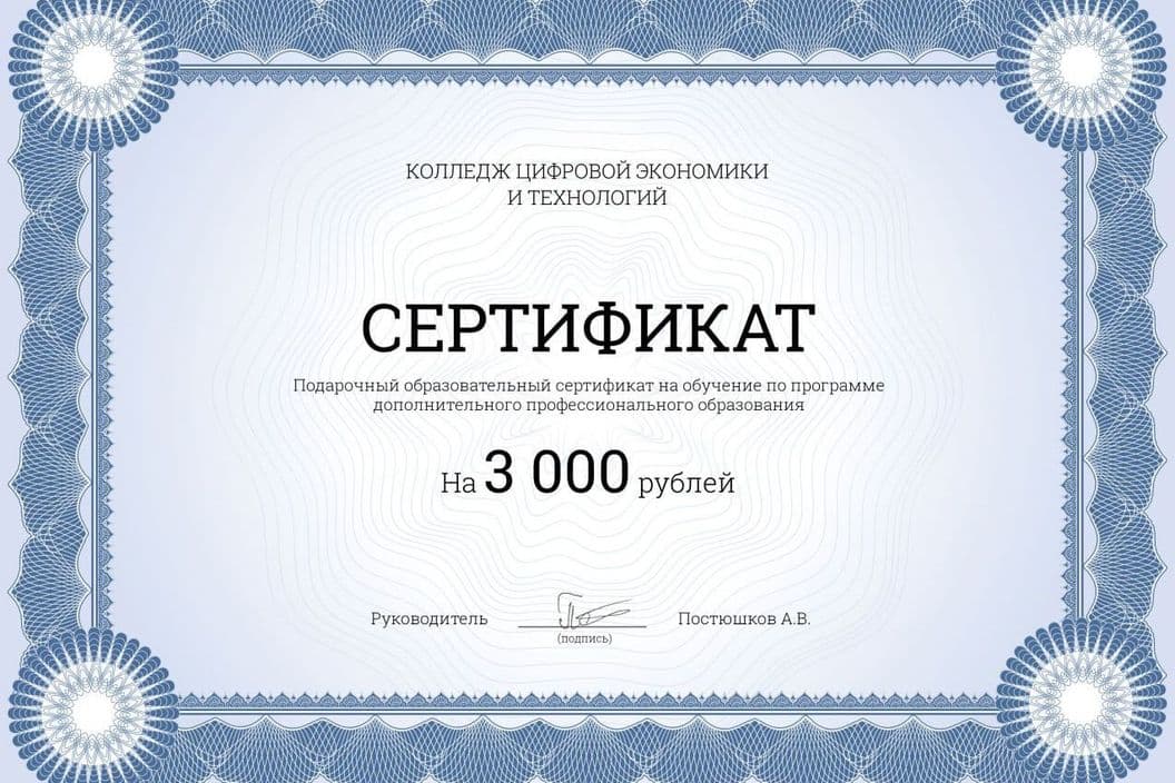 Преимущества