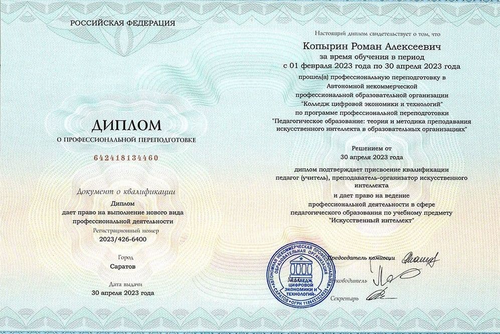 Изображение