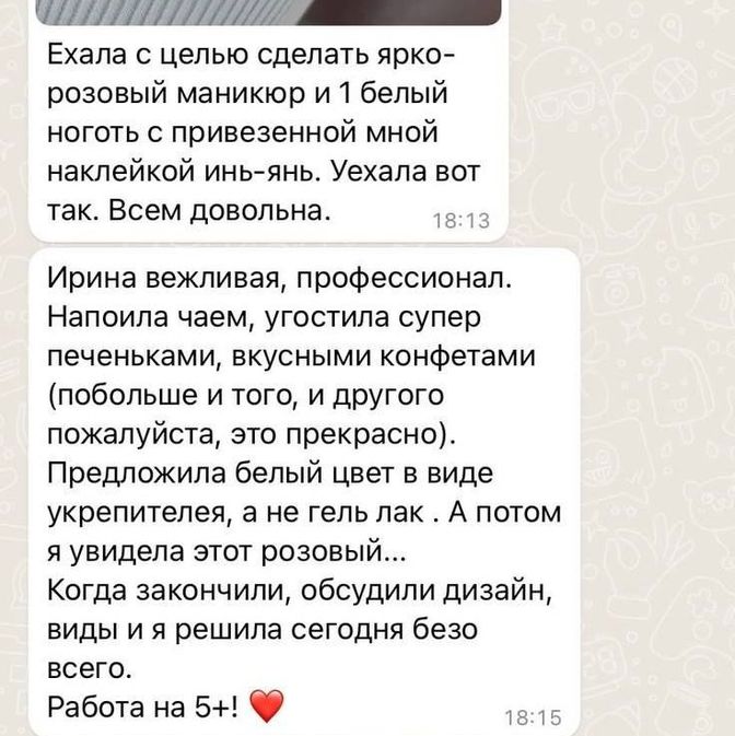 Отзывы