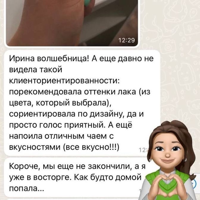 Отзывы