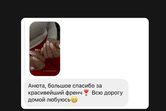 Отзывы