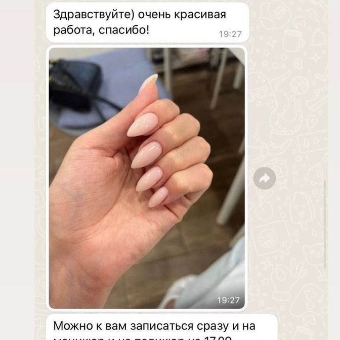 Отзывы