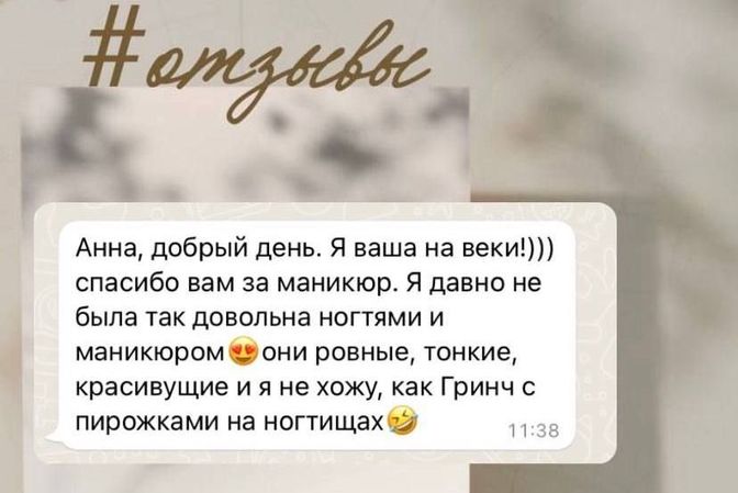Отзывы