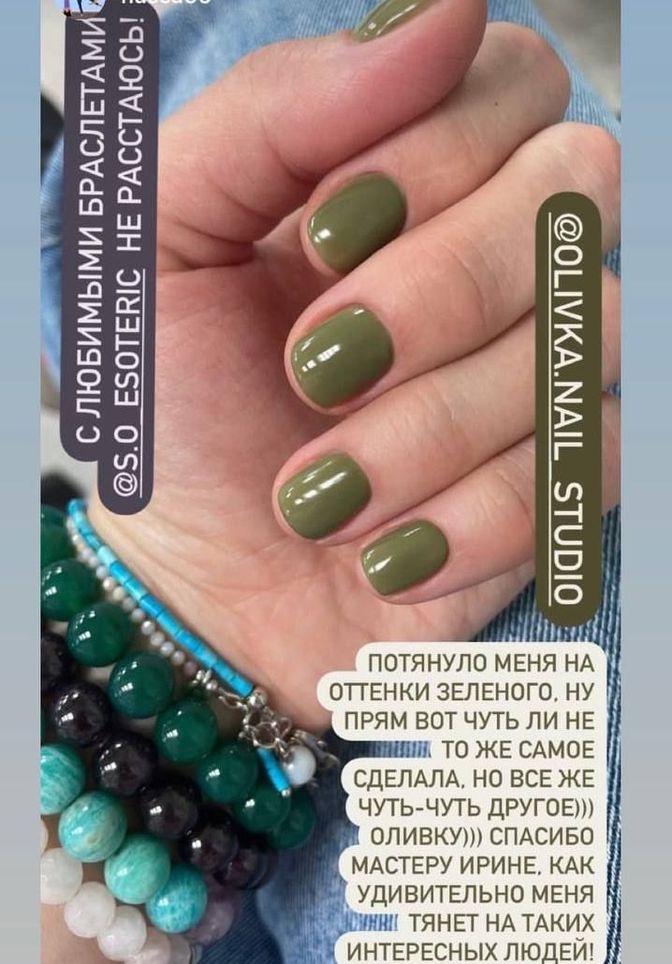 Отзывы