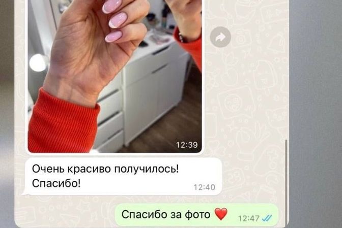 Отзывы