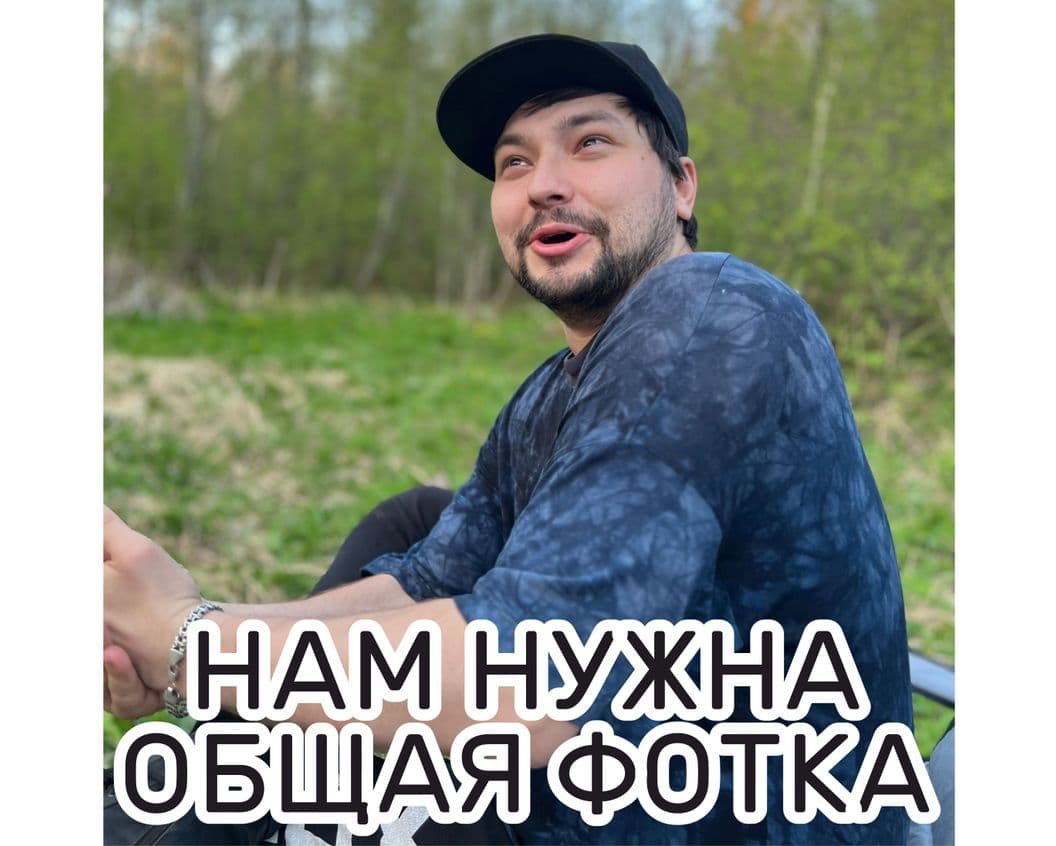 Почему мы?