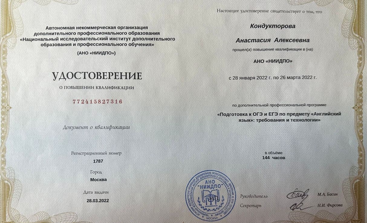 Изображение