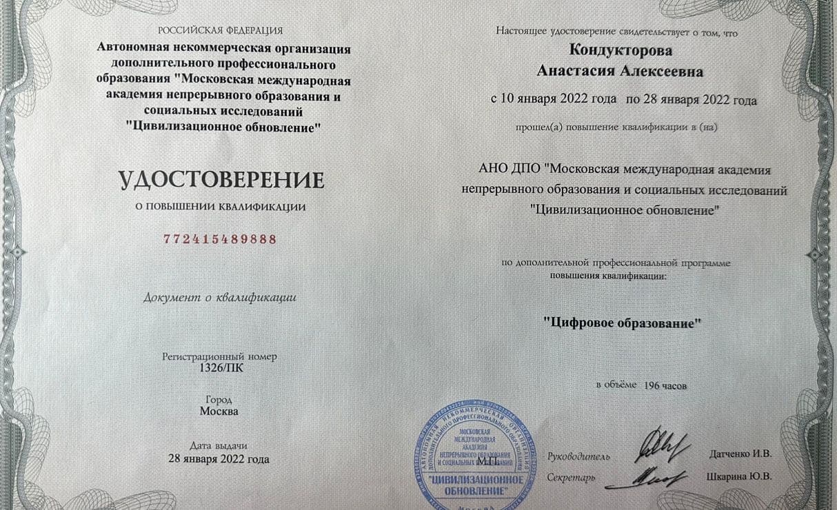 Изображение