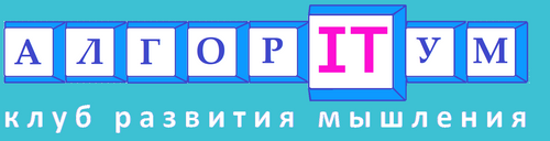 программирование мышление детский клуб