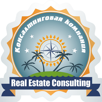 Real Estate ConsultingПартнер ГК ПЕРСПЕКТИВА