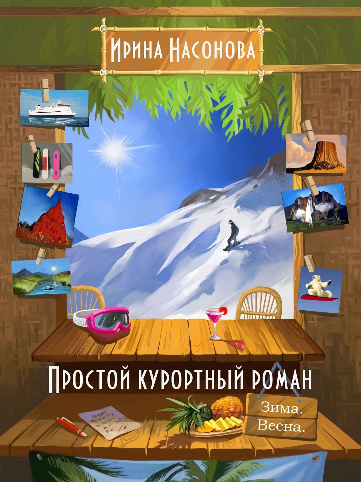 Изображение