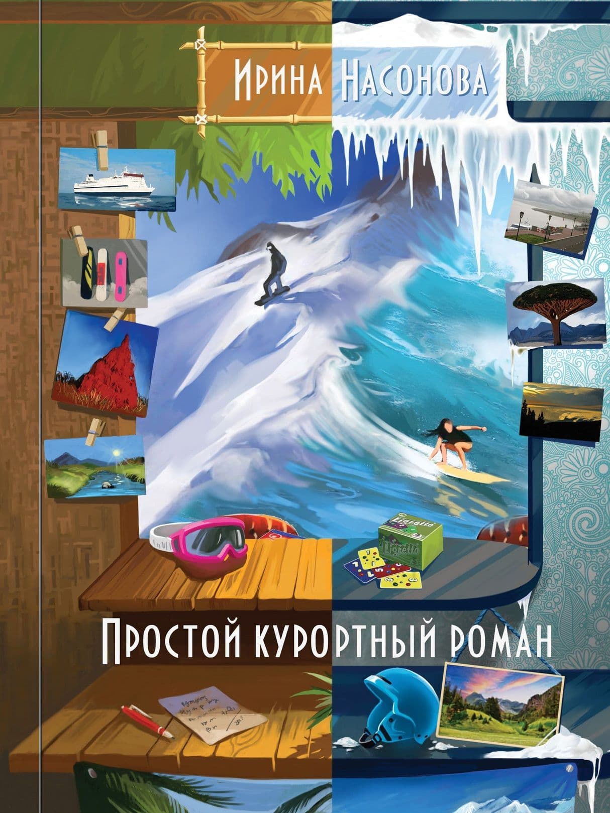 Изображение