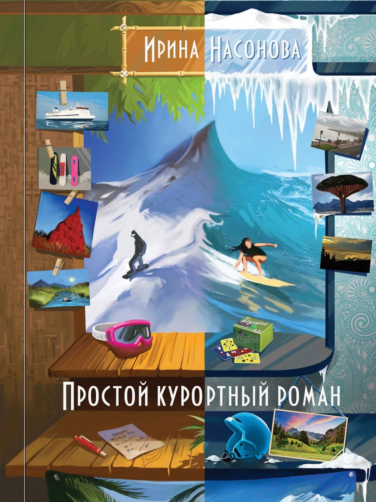 Изображение